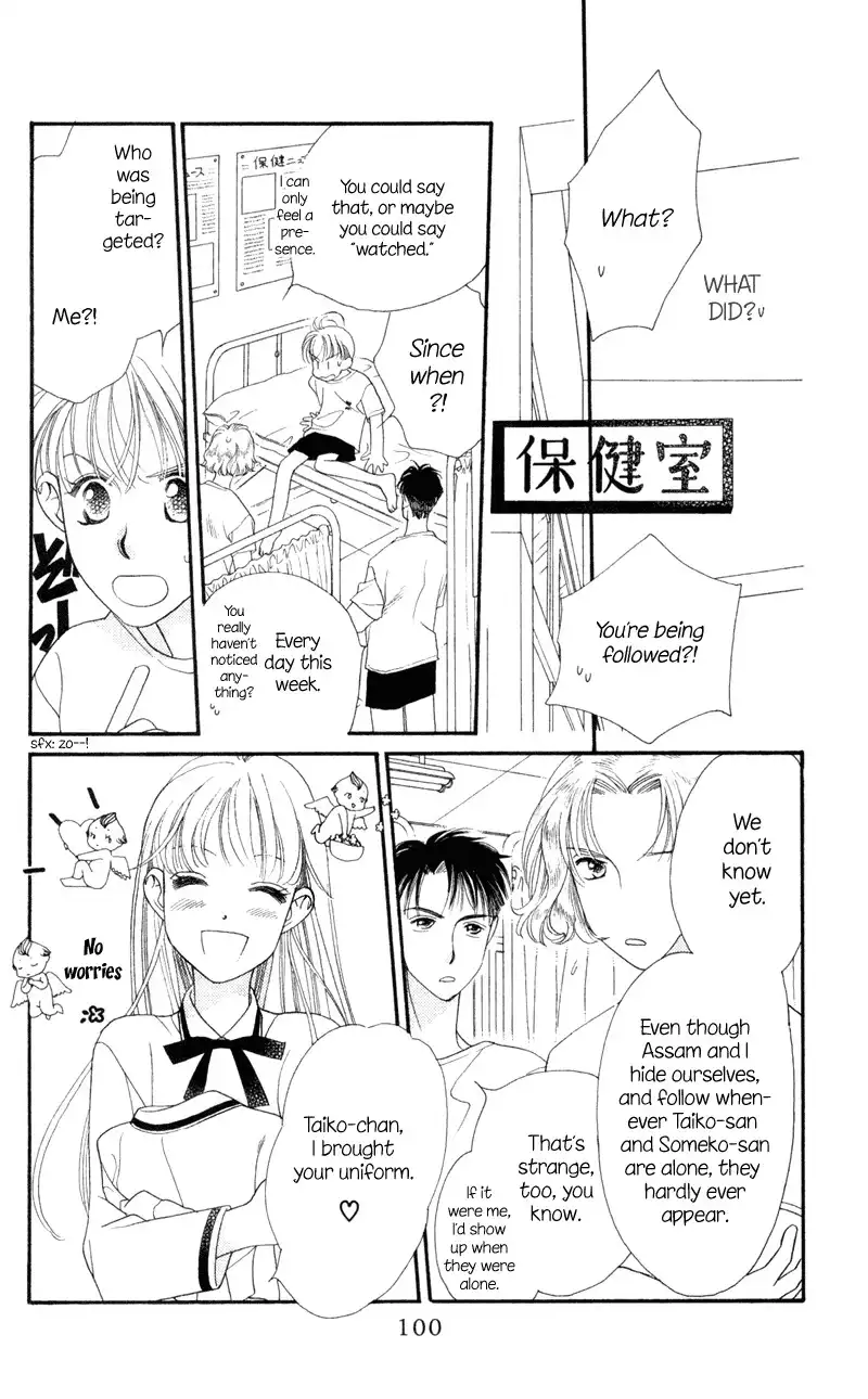 Koucha Ouji Chapter 9 6